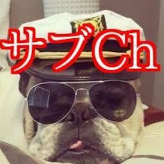 サブオパシの実況チャンネル