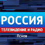 ГТРК Псков