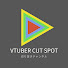 9uGb2oxZYf0-channel-avatar-Vtuber Cut Spot【切り抜きch】