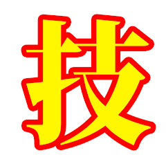 便利ライフハック 【venlee lifehack】