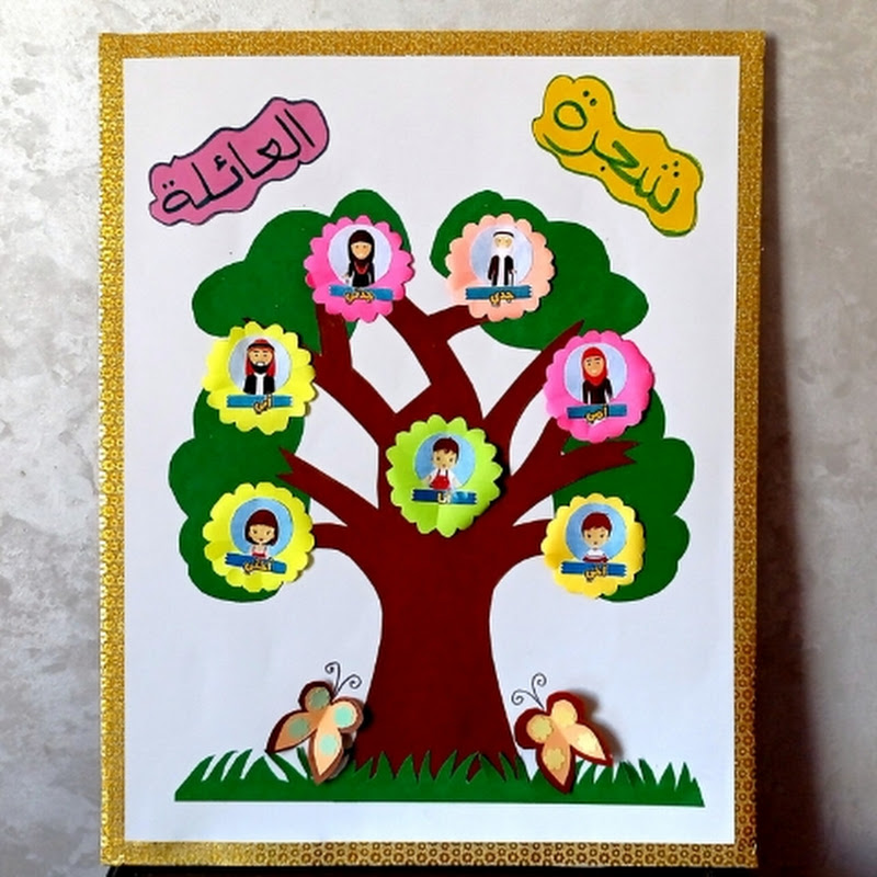 عالم المشاريع المدرسية