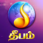Deepam Television