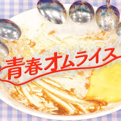 ちゃんいわやす