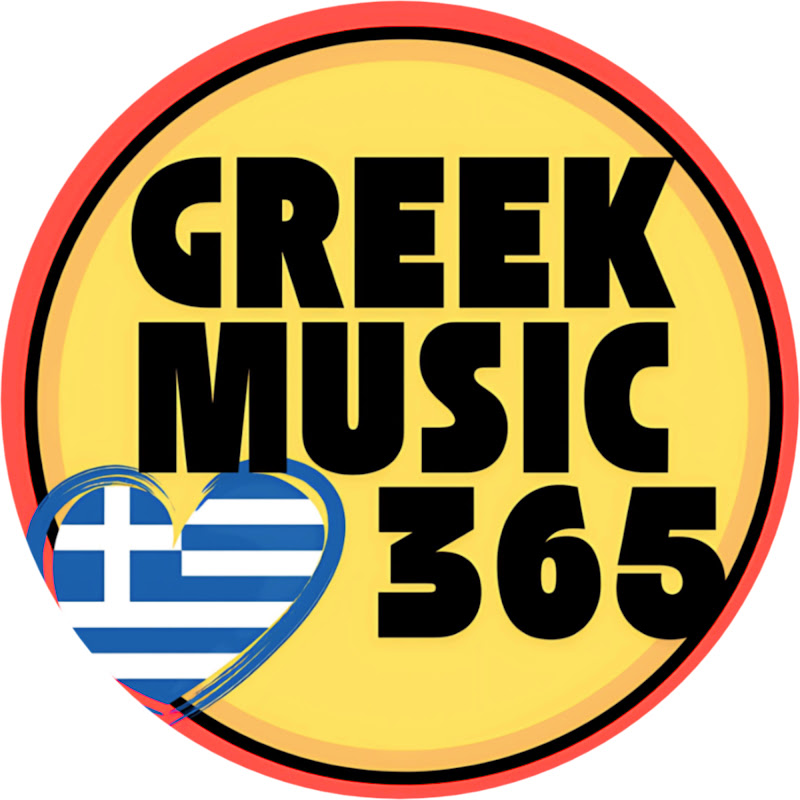 ΣΠΑΝΙΟ ΑΡΧΕΙΑΚΟ ΚΟΥΤΙ