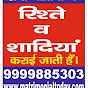 Jat people logo