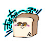 きよちゅーぶ🍞
