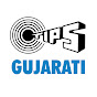 Tips Gujarati logo