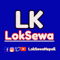 LokSewa Nepal [GK IQ]