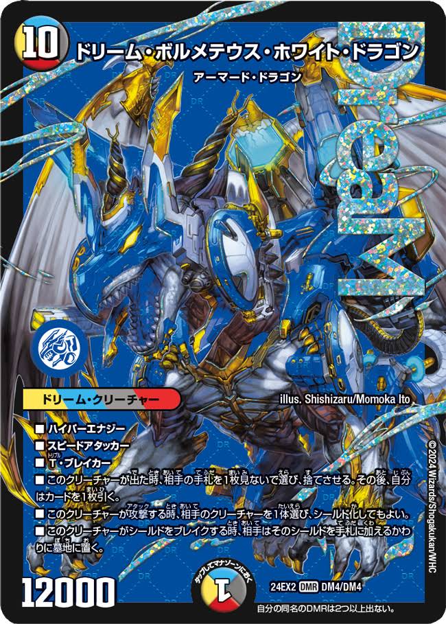 ハイランダーボルコン フェアリー on X: 