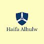 Haifa Alhulw