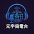 0xTa6nrixSc-channel-avatar-元宇宙電台 METAVERSE RADIO