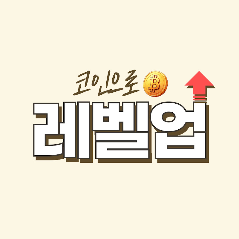 레벨업 트레이딩