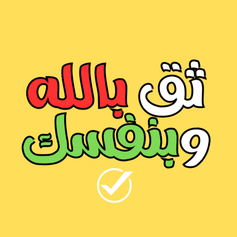 Channel Avatar