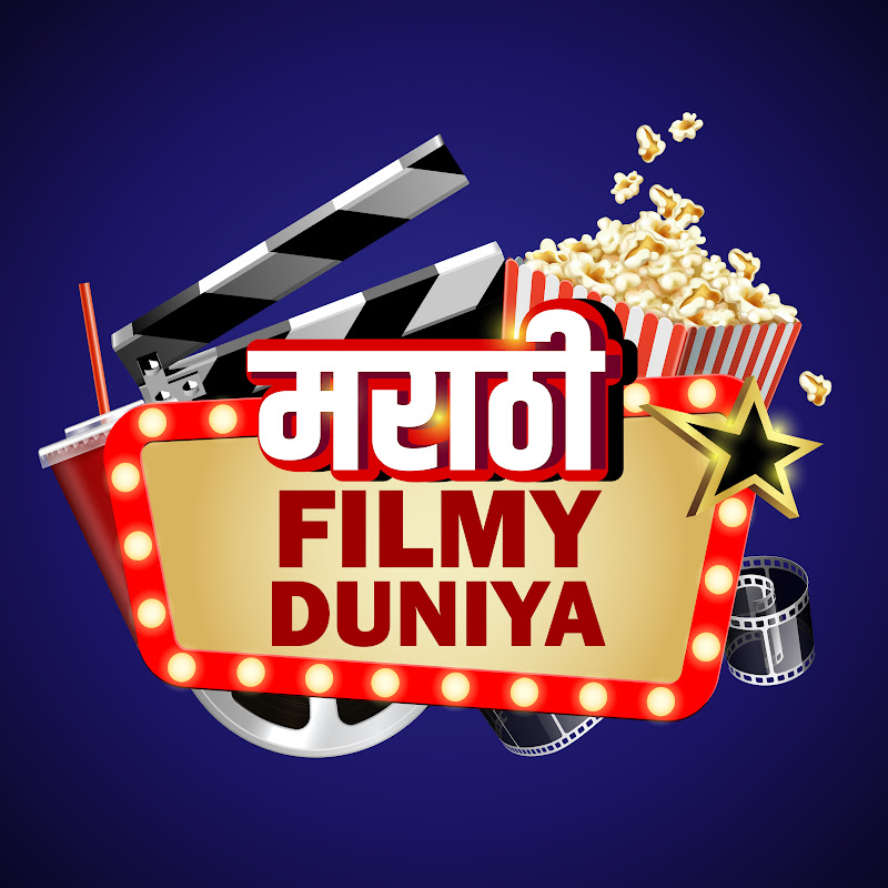 Marathi Filmy Duniya