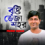 Promit Kumar - Topic