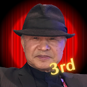 井上正康LIVE適塾サードチャンネル
