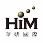 華研國際