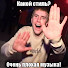 ОЧЕНЬ ПЛОХАЯ МУЗЫКА