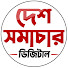 ra3he31kKms-channel-avatar-Desh Shamachar Digital