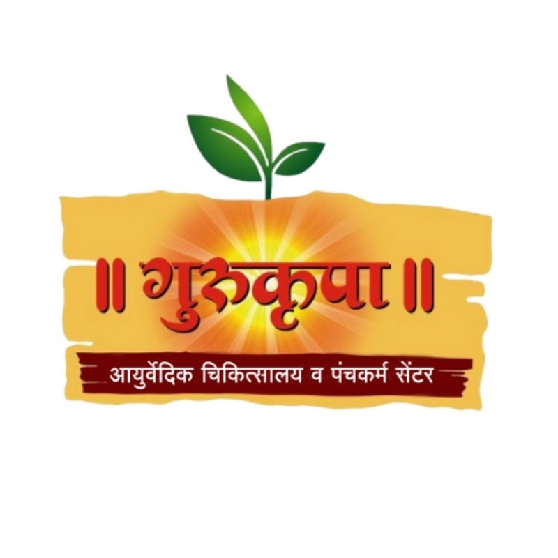 Gurukrupa Ayurvedik Chikitsalaya & Panchakarma