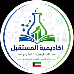 أكاديمية المستقبل التعليمية