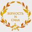 Дочь Самурая
