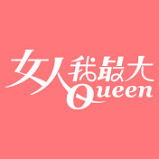 TVBS Queen