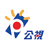 PTS 台灣公共電視