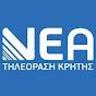 NEA TV VIDEOS