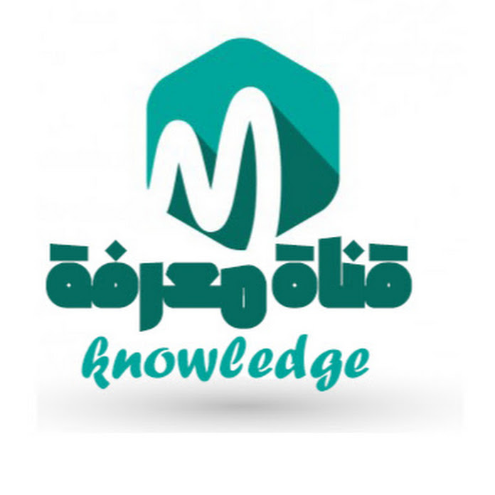 معرفة - knowledge Net Worth & Earnings (2026)