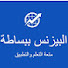xN0TH7s__r8-channel-avatar-Kareem Shalaby. البيزنس ببساطة 