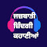 FwB-FEth7vs-channel-avatar-Jazbaati Zindagi Stories