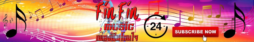 Fin Fin Music Avatar canale YouTube 