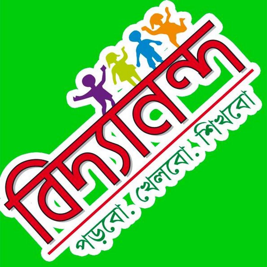 ফেসবুকে ৯৭ জন হারিয়ে যাওয়া শিশু-কিশোরীর পরিবারের সন্ধান চালাচ্ছে বিদ্যানন্দ ফেসবুকে ৯৭ জন হারিয়ে যাওয়া শিশু-কিশোরীর পরিবারের সন্ধান চালাচ্ছে বিদ্যানন্দ