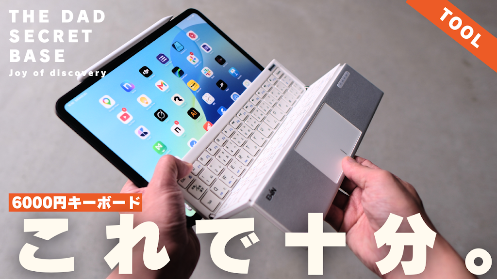 【週末限定】Fujitsuタブレット✨YouTubeやお仕事お子さん用に YouTube
