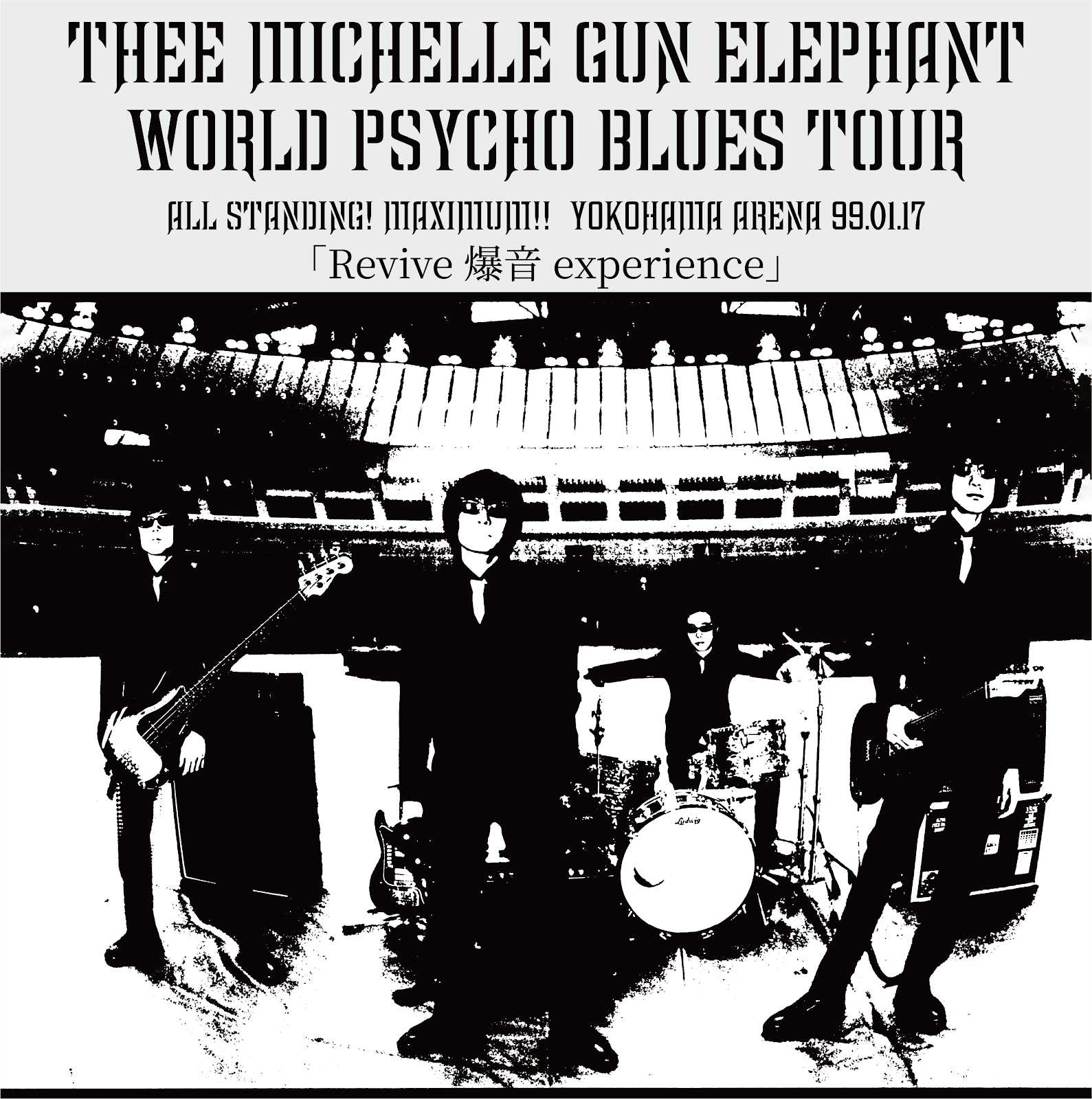 THEE MICHELLE GUN ELEPHANT - YouTube