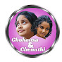 chohansa chenuthi logo