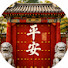 ok-3G_gALB4-channel-avatar-时见南华