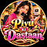 PKM0TVjUZ2U-channel-avatar-Piyu Ki Dastaan