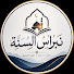 hf0ZFDo0Kv8-channel-avatar-نبراس السنة