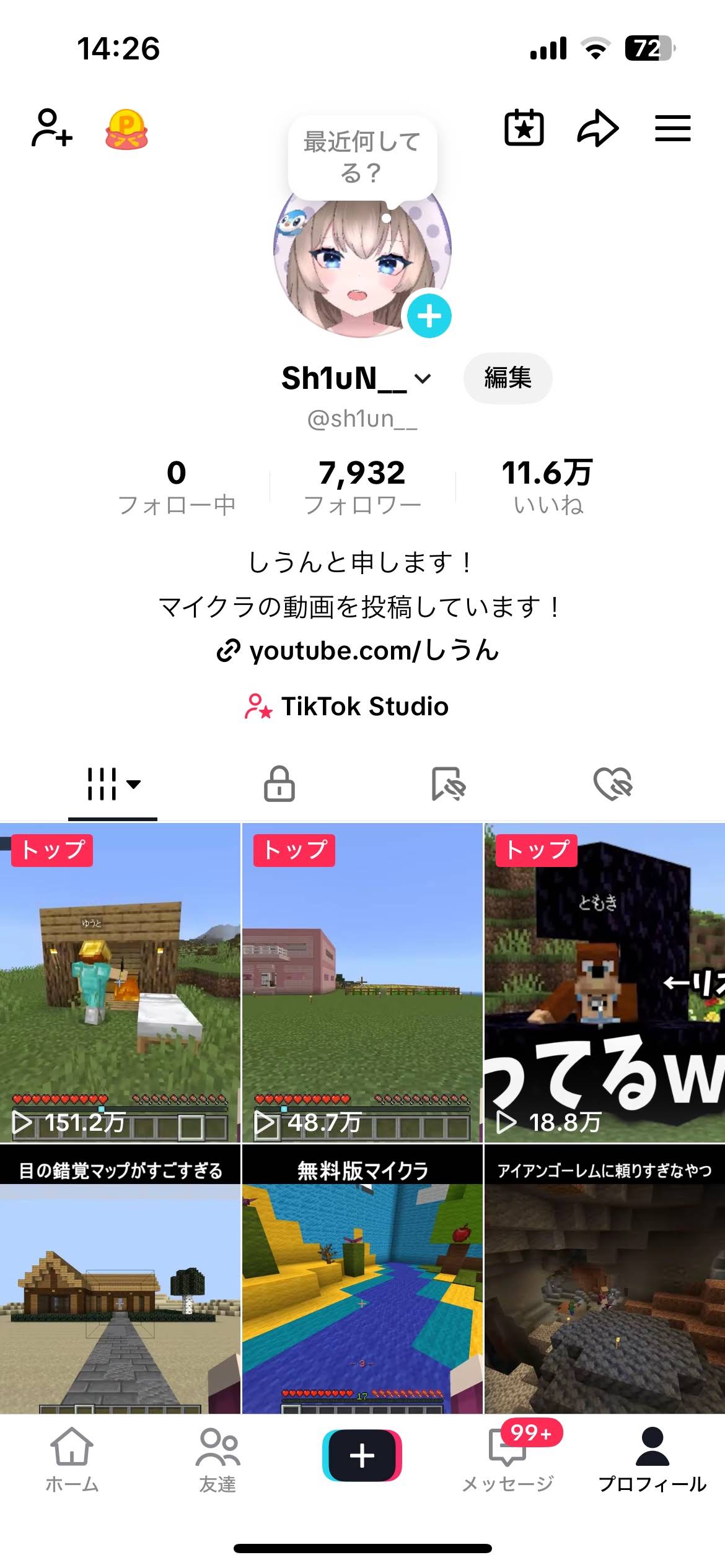 とぅくとぅくらいだー ライトコード2WAYバッグ | deux C(ドゥ・セー)公式オンラインストア