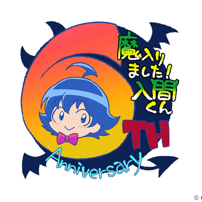 魔入りました！入間くん 入間 アニメ「魔入りました!入間くん」公式Anime OFFICIAL - YouTube