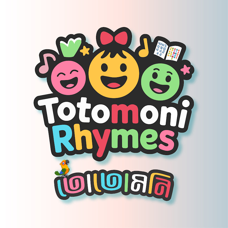 Totomoni Rhymes