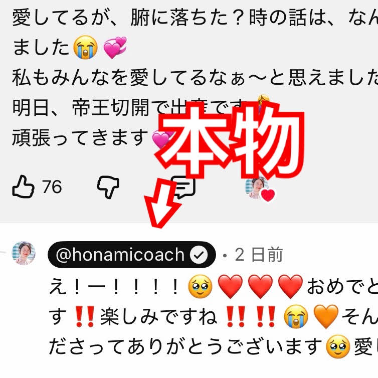 コメント用 YouTube