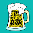 BsG1KrGPV4k-channel-avatar-酒好き嫁の日常