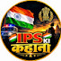 fp82_Qhfj0I-channel-avatar-IPS KI KAHANI 