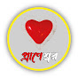 Praneshwar logo