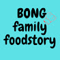 BONG_family foodstory logo