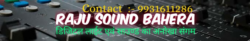 Raju Sound Bahera YouTube channel avatar