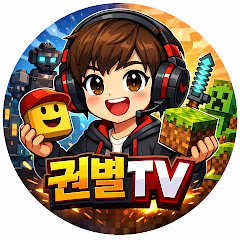 권별TV